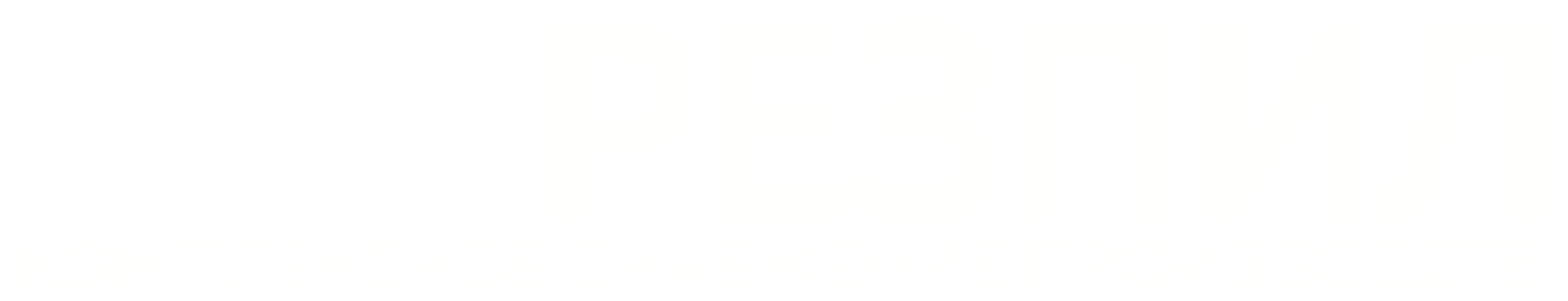 РезПил